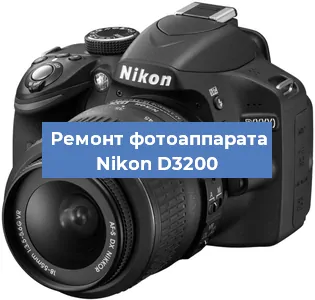 Замена затвора на фотоаппарате Nikon D3200 в Самаре